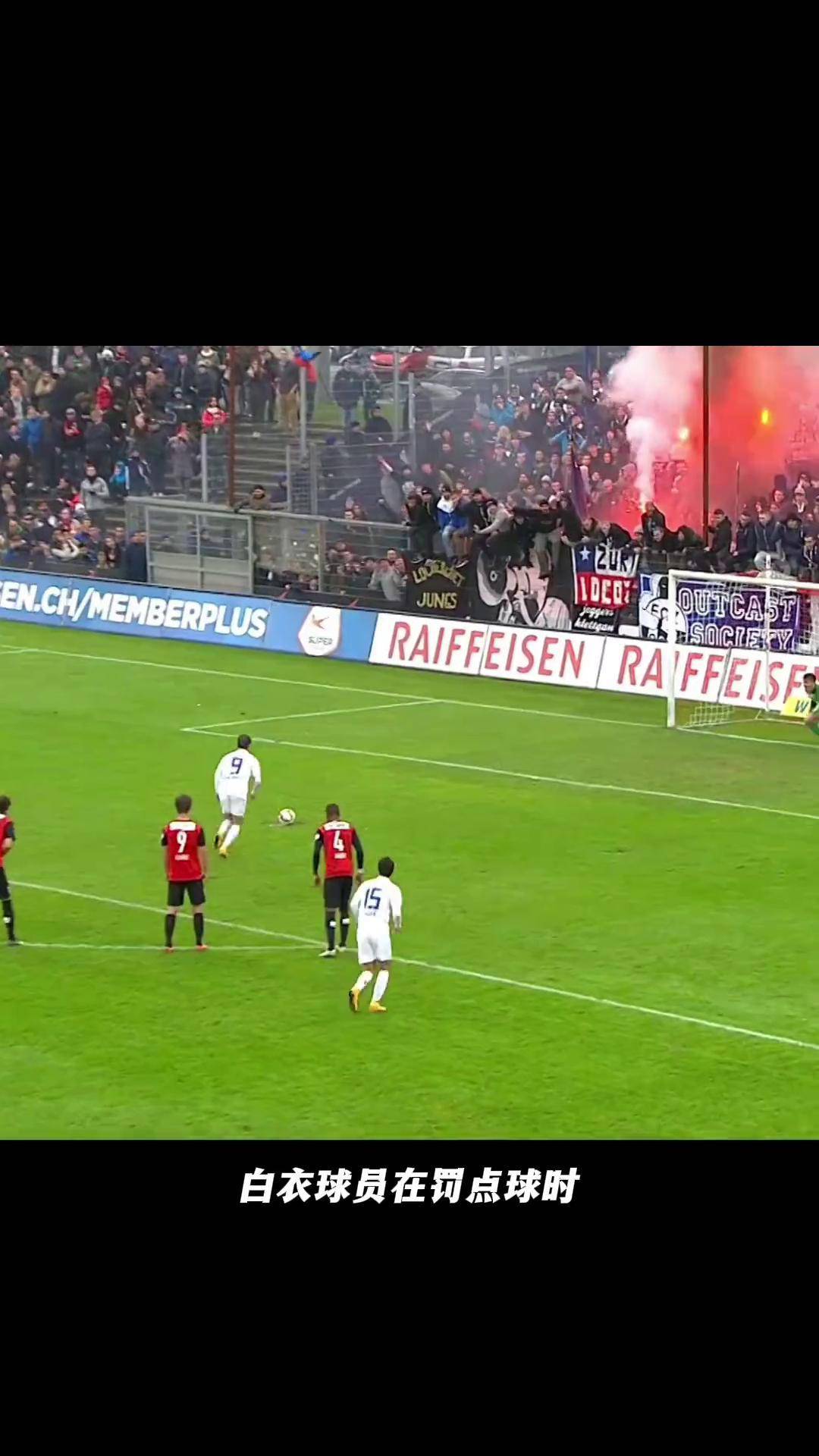 足球比赛中的惊艳瞬间将永远留存