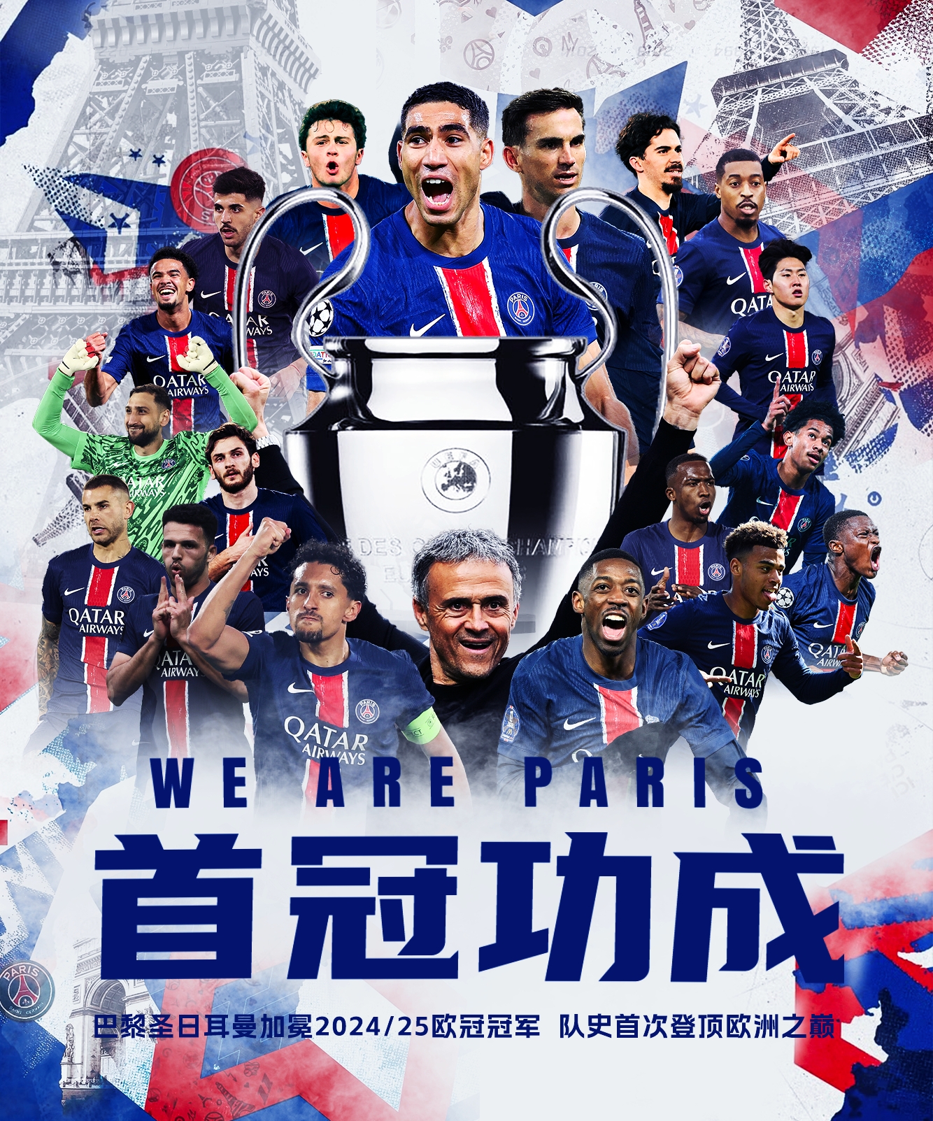 关于阿扎伦卡重返赛场，重返赛场首场状态出色，拜仁观众沸腾！热度持续攀升的信息